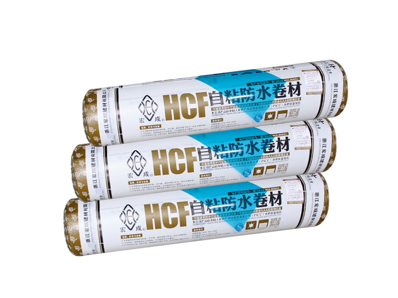 HCF-藍(lán)芯分子粘防水卷材.jpg