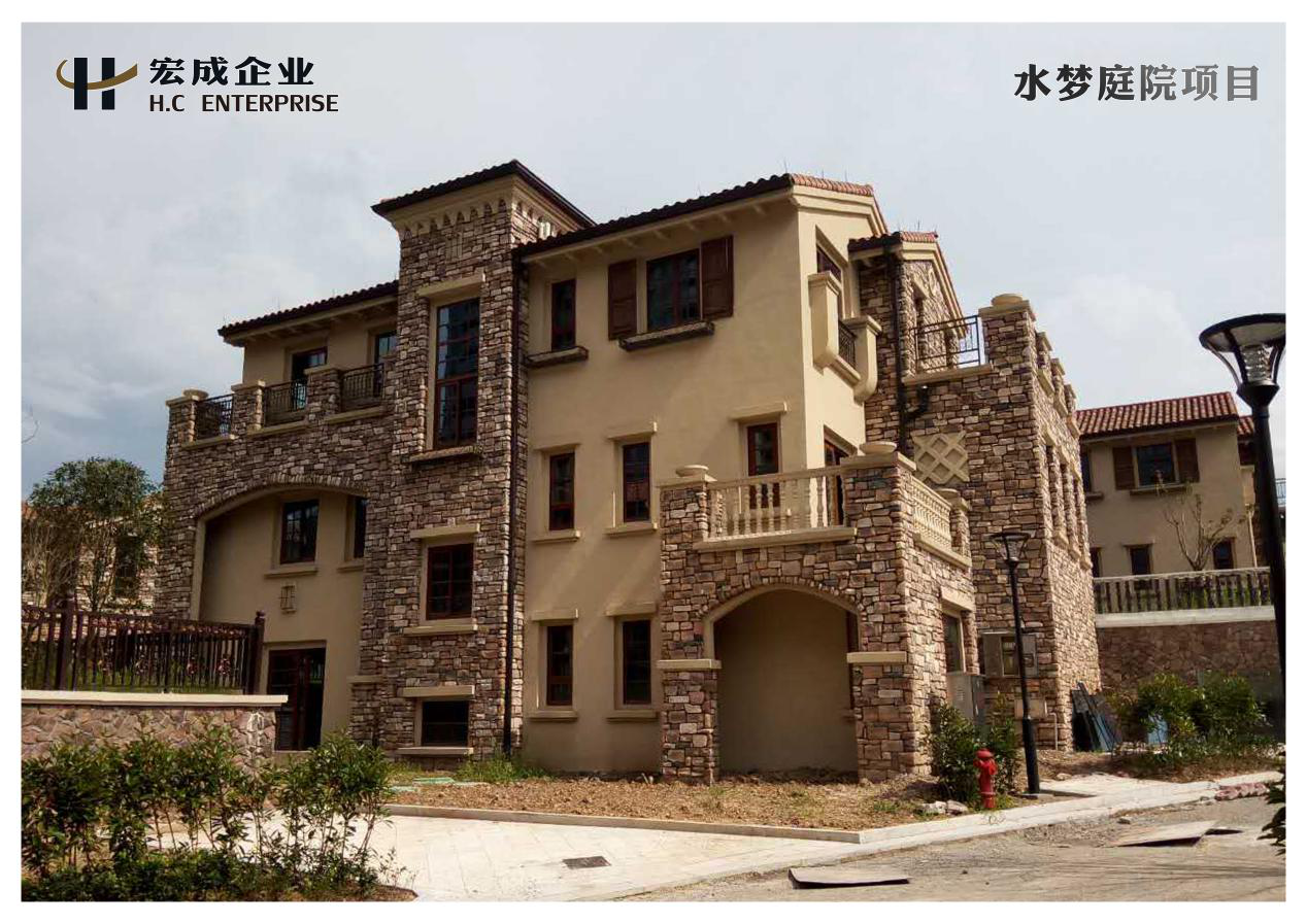 別墅外墻磚 別墅外墻磚