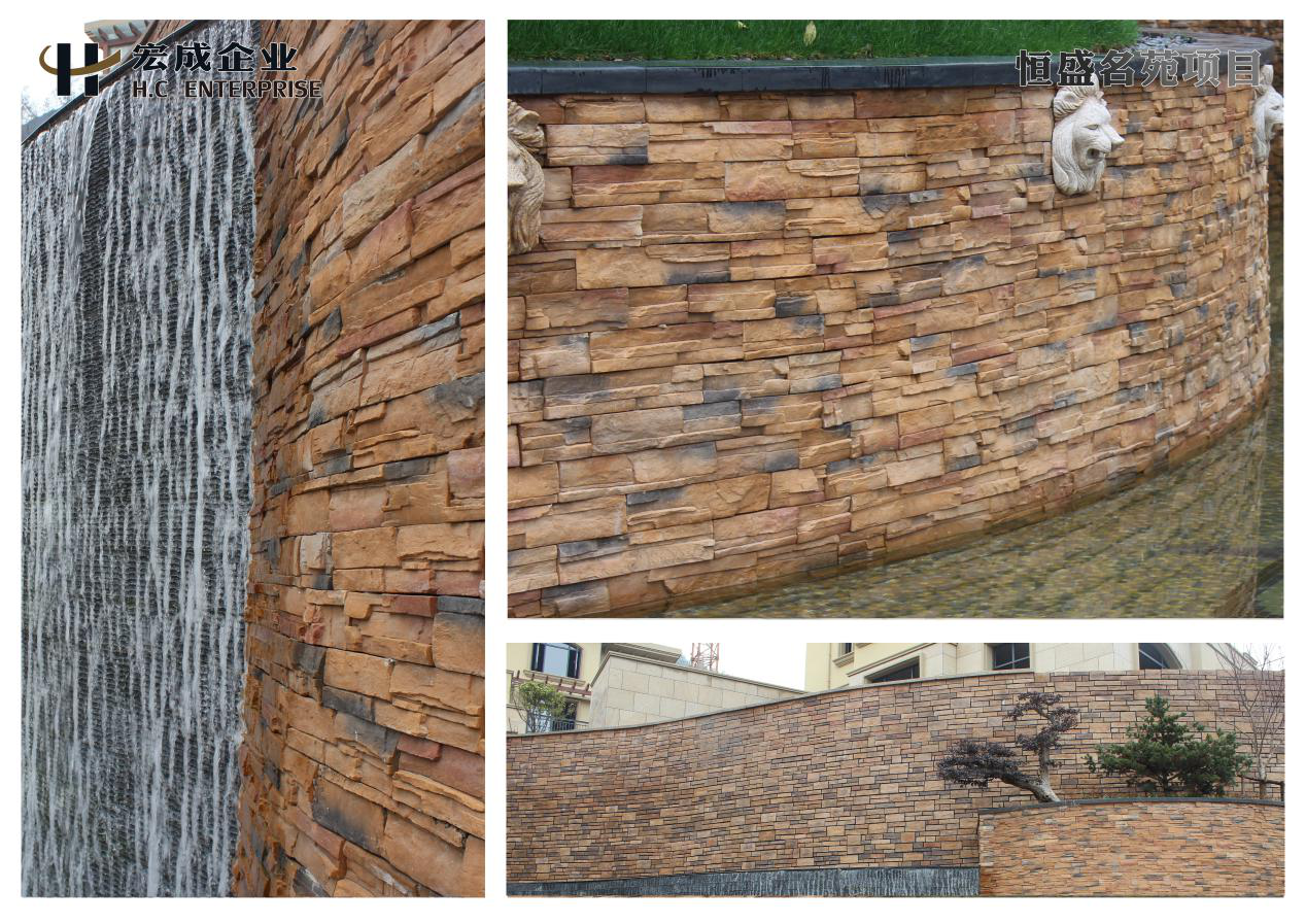 別墅外墻磚 別墅外墻磚